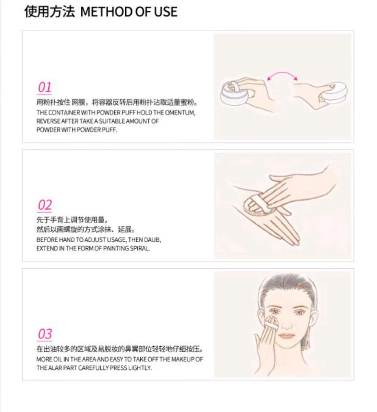 泉 雅 柔光 定妆 粉 散粉 粉粉 珠 粉粉 油油 遮瑕 粉 修 颜 提 亮肤 妆 妆 妆 perfect diary phấn phủ