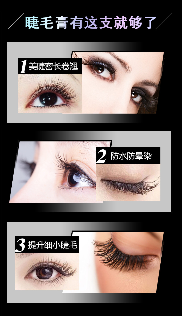 Bàn chải uốn cong góc rộng mascara uốn cong không thấm nước và thấm mồ hôi lâu trôi không nở - Kem Mascara / Revitalash chuot mi