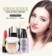 泉 Bộ trang điểm hàng ngày Kết hợp BB Cream Face Cream Sơ cấp Sinh viên tự nhiên Trang điểm nhẹ Trang điểm màu nude Chính hãng - Bộ trang điểm