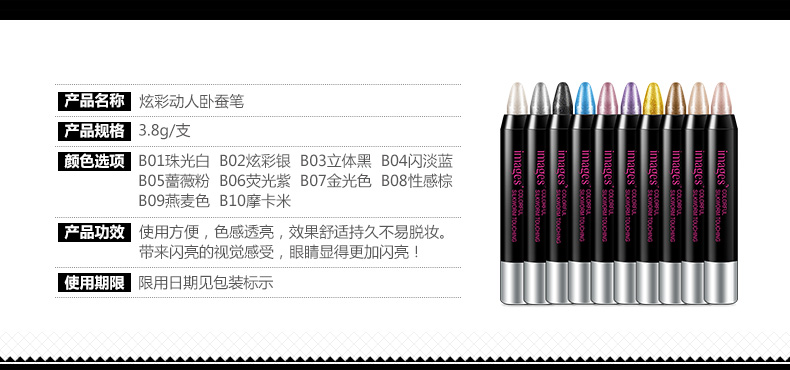 Image Beauty Glamour Makeup Begin Set BB Cream Mascara Bút kẻ mắt Lông mày Bút chì Môi không thấm nước Không tẩy trắng - Bộ trang điểm chì kẻ mày