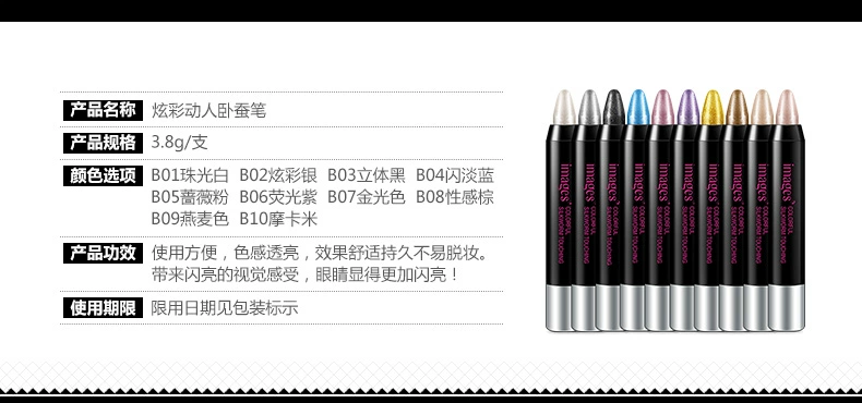 Image Beauty Glamour Makeup Begin Set BB Cream Mascara Bút kẻ mắt Lông mày Bút chì Môi không thấm nước Không tẩy trắng - Bộ trang điểm