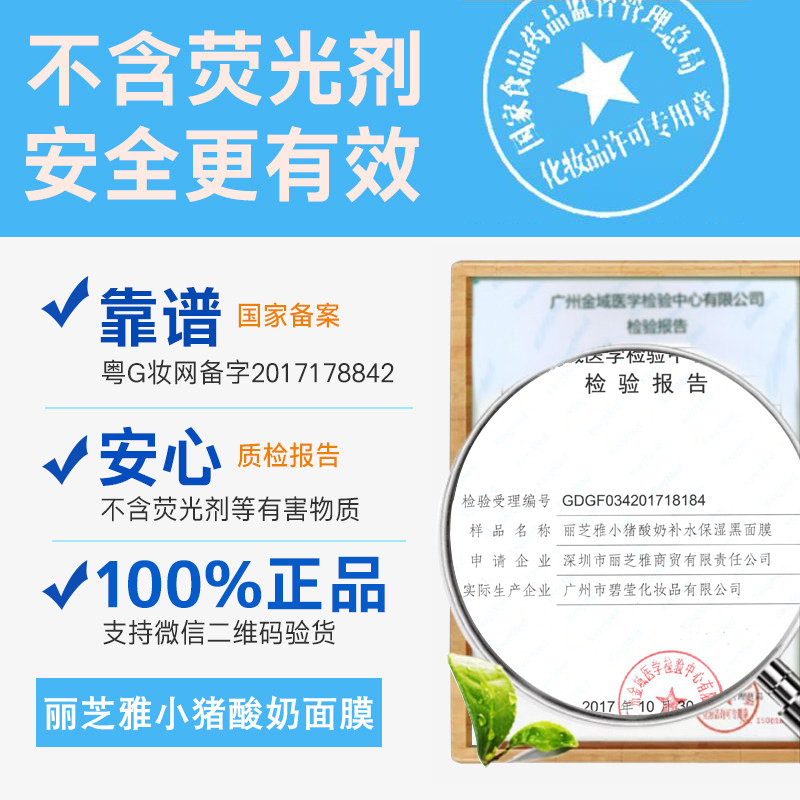 Lizhiya 30 viên hỗn hợp mặt nạ sữa chua mặt nạ dưỡng ẩm mặt nạ đen chính hãng mỹ phẩm làm sáng màu da nữ - Mặt nạ hạt ngũ hoa