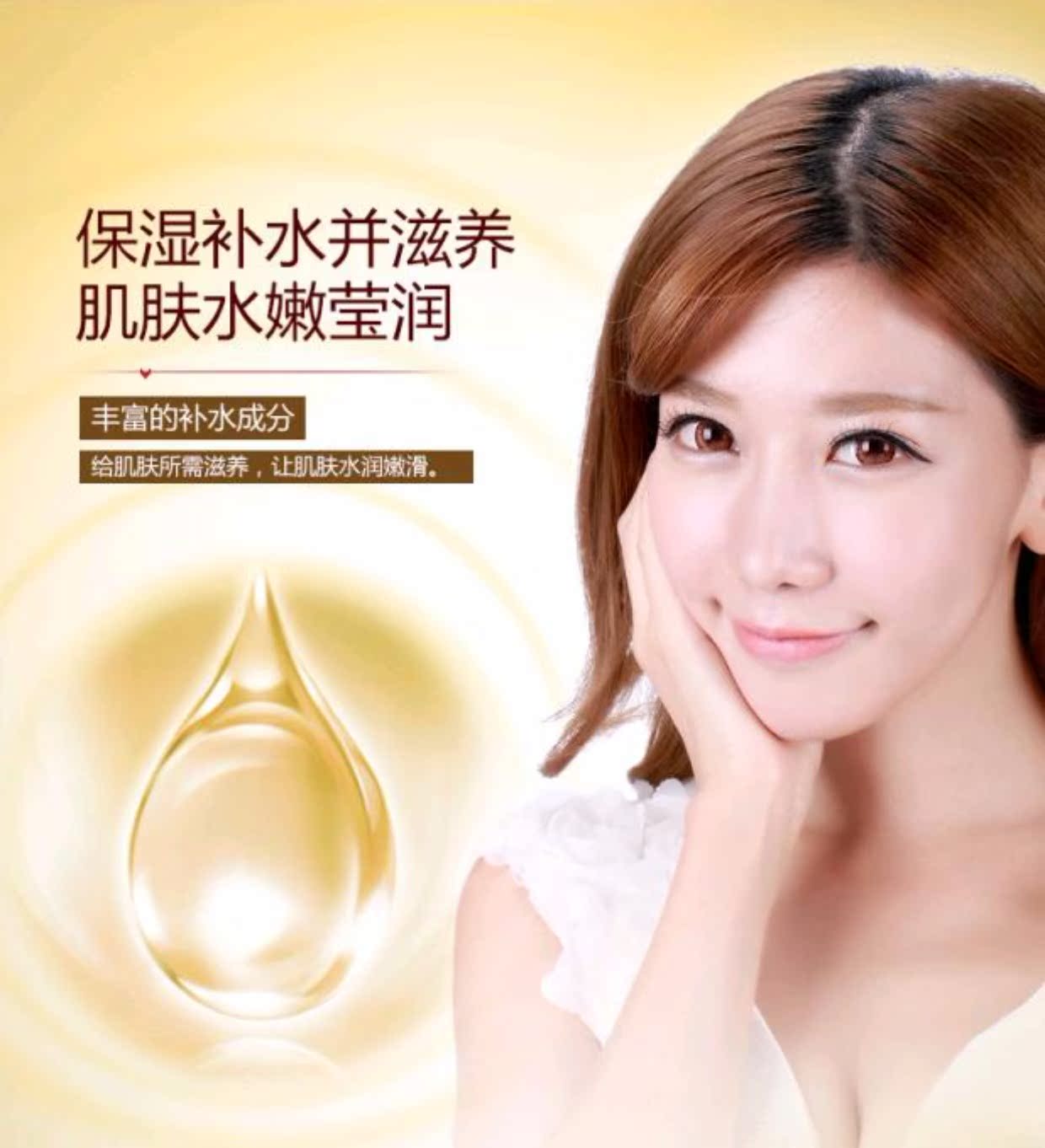 Kem dưỡng ẩm mắt Boquan Ya Pearl Pristine dưỡng ẩm chăm sóc mắt Kem dưỡng ẩm làm dịu mắt bioaqua mặt nạ mắt