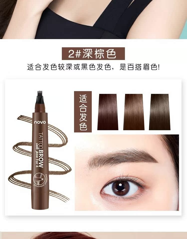 NOVO bốn nĩa nước lâu dài bút chì lông mày bốn chân bút chì lỏng lông mày bút chì chống thấm nước chống mồ hôi sinh viên chính hãng - Bút chì lông mày / Bột / Stick chì xé