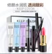 Hình ảnh trang điểm làm đẹp tập hợp đầy đủ các công cụ trang điểm đào không thấm nước kéo dài không trang điểm cho người mới bắt đầu học sinh - Bộ trang điểm