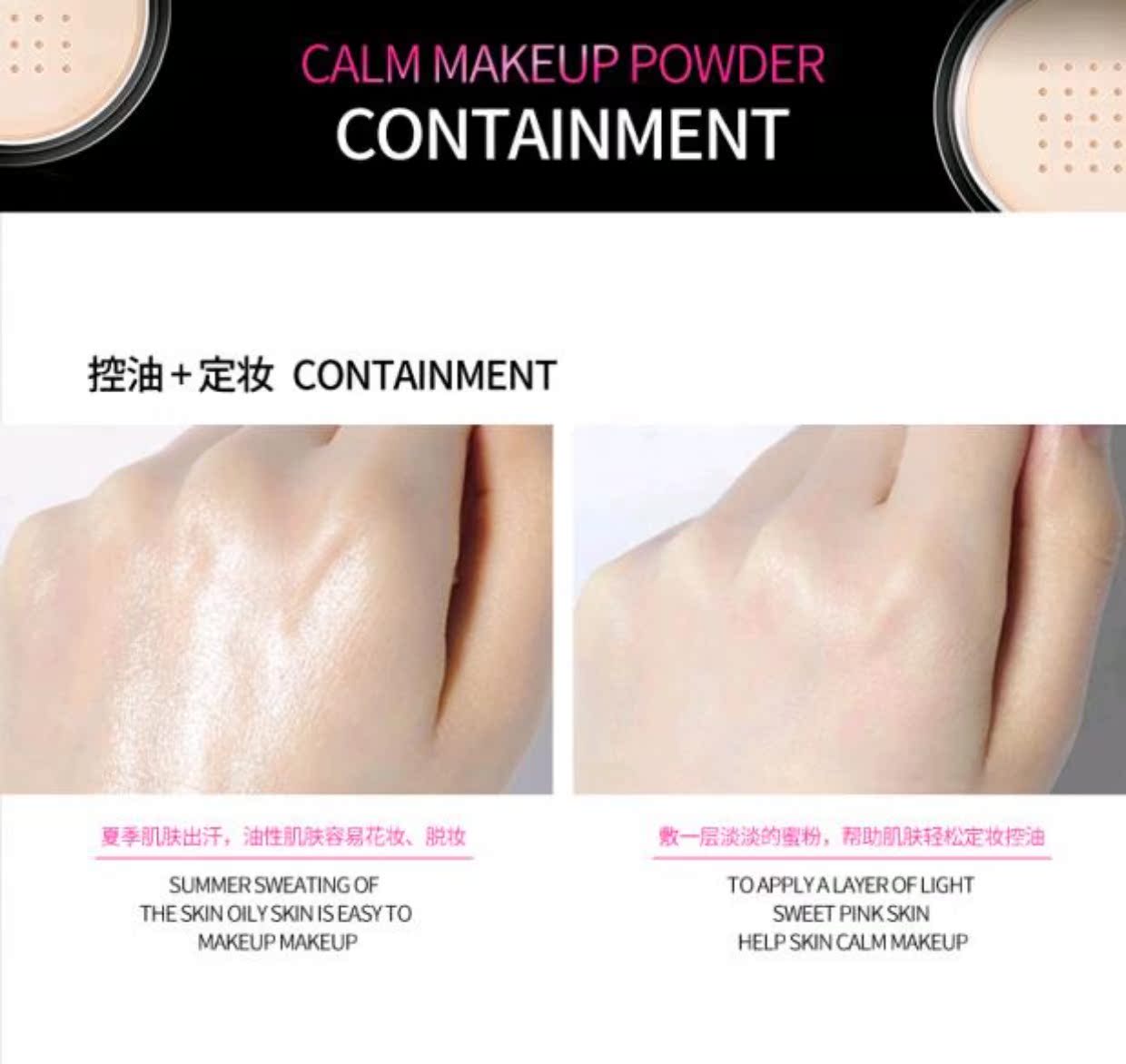 泉 雅 柔光 定妆 粉 散粉 粉粉 珠 粉粉 油油 遮瑕 粉 修 颜 提 亮肤 妆 妆 妆 perfect diary phấn phủ