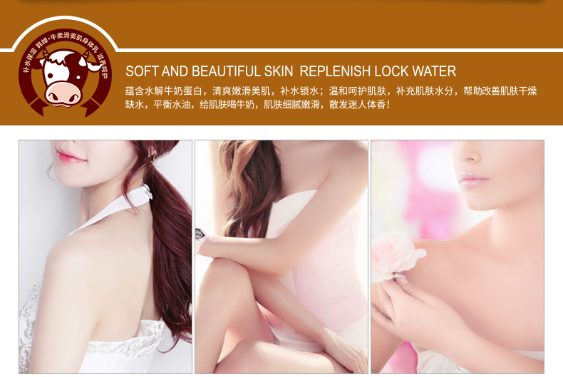 Han Yu Sữa Nourish Body Lotion Moisturising Body Care Anti-Dry Moisturising Body Lotion Lotion sữa tắm lưu hương