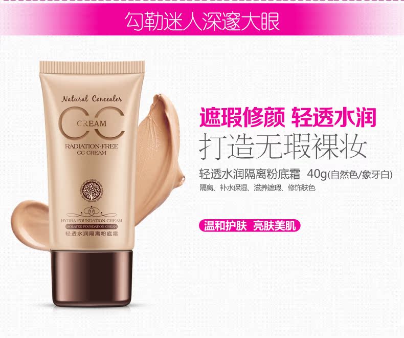泉 雅 墨 菊 Bộ chăm sóc da Kết hợp trang điểm Mascara Lông mày Pencil CC Cream Moisturising Oil Control Skin Care phấn innisfree