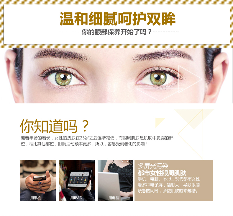 Golden Osmanthus Eye Patch Eye Mask 80 Eye Care Moisturising Firming Lightening Eye Pattern Eye Bag Dark Circle mặt nạ mắt trị thâm