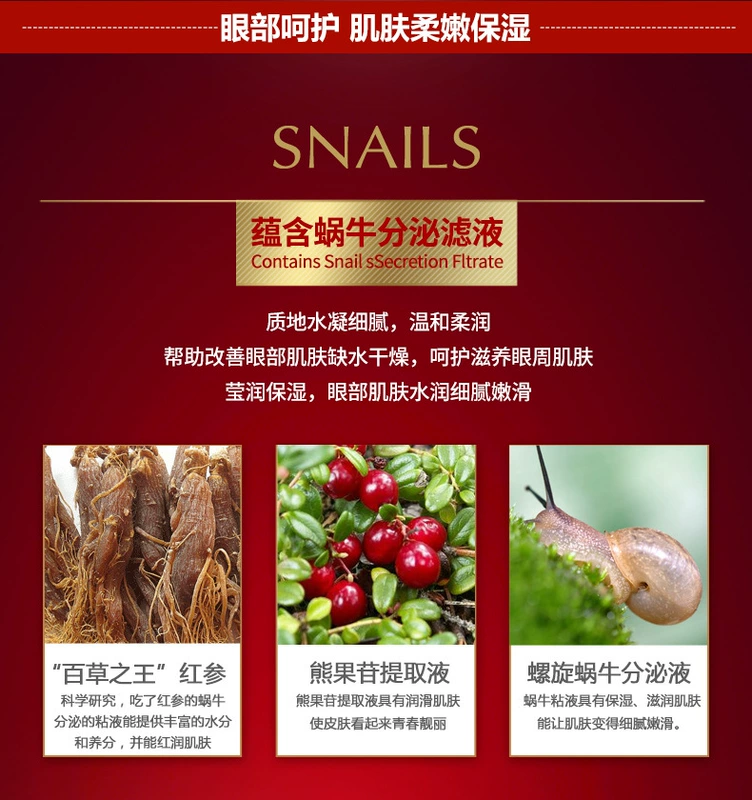 Boquanya hồng sâm ốc sên pha lê trong suốt và mịn màng làm mờ dần quầng thâm túi mắt dưỡng ẩm chăm sóc mắt nam nữ mặt nạ ngủ mắt
