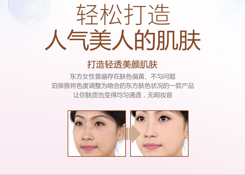Image Kem dưỡng da dạng nước đẹp Kem dưỡng ẩm Kem dưỡng ẩm Kiểm soát kem che khuyết điểm Trang điểm Pre-sữa Trang điểm màu nude Kem dưỡng trang điểm kem che khuyết điểm loreal