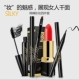 Han Yu trang điểm set air cushion bb cream mỹ phẩm lâu trôi trang điểm năng lực sửa chữa que phấn mắt phấn mắt đầy đủ của phụ nữ mới bắt đầu son maybelline