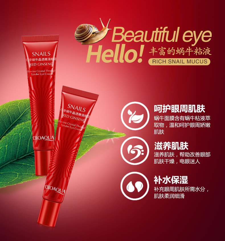 Boquanya hồng sâm ốc sên pha lê trong suốt và mịn màng làm mờ dần quầng thâm túi mắt dưỡng ẩm chăm sóc mắt nam nữ mặt nạ trị thâm mắt