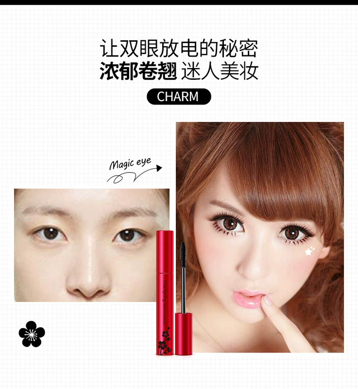 Một nhánh mascara uốn xoăn Chunfengying, lâu trôi, không dễ bị biến màu, không nở, mỹ phẩm mascara dày dài - Kem Mascara / Revitalash mascara đầu nhỏ