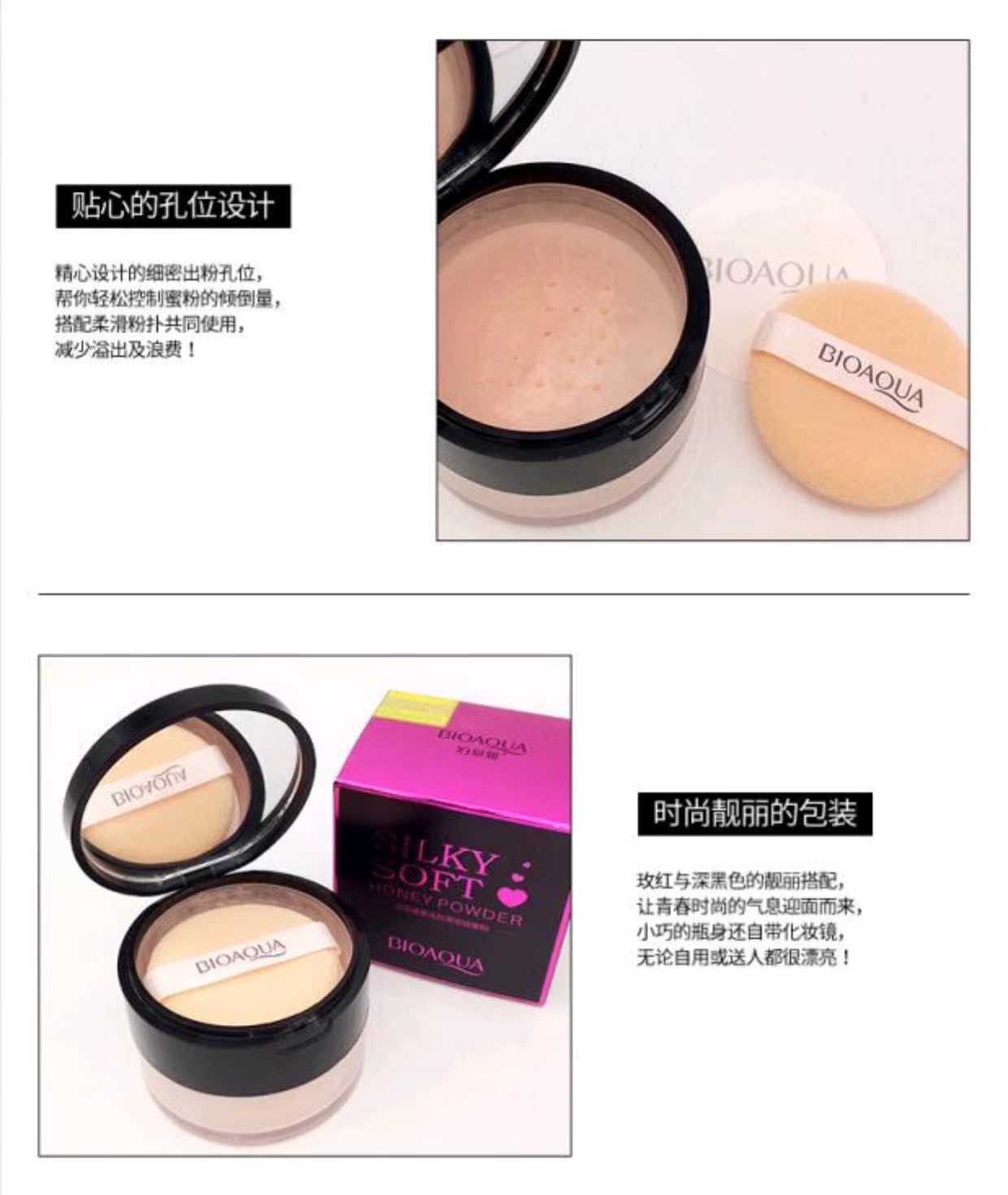 泉 雅 柔光 定妆 粉 散粉 粉粉 珠 粉粉 油油 遮瑕 粉 修 颜 提 亮肤 妆 妆 妆 perfect diary phấn phủ