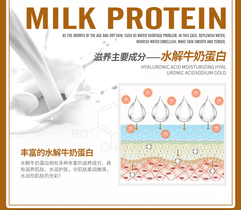 Han Yu Sữa Nourish Body Lotion Moisturising Body Care Anti-Dry Moisturising Body Lotion Lotion sữa tắm lưu hương