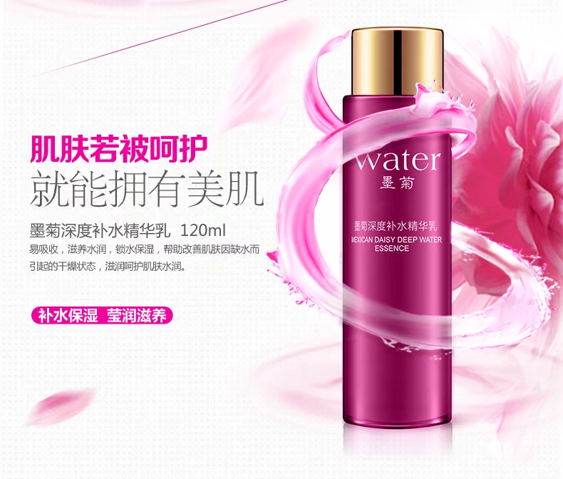 泉 雅 墨 菊 Bộ chăm sóc da Kết hợp trang điểm Mascara Lông mày Pencil CC Cream Moisturising Oil Control Skin Care bảng phấn mắt cho người mới bắt đầu