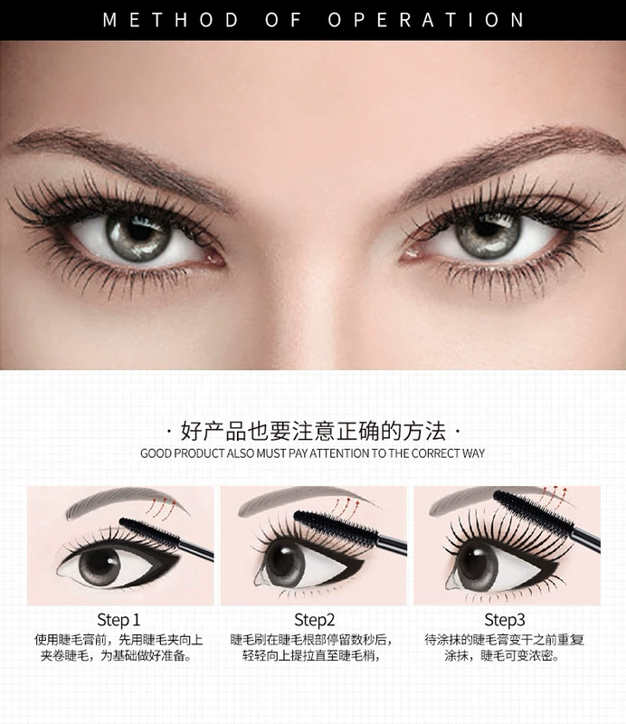 Một nhánh mascara uốn xoăn Chunfengying, lâu trôi, không dễ bị biến màu, không nở, mỹ phẩm mascara dày dài - Kem Mascara / Revitalash