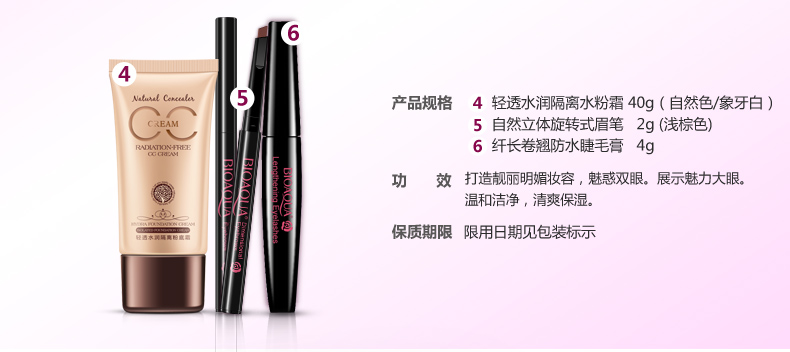 泉 雅 墨 菊 Bộ chăm sóc da Kết hợp trang điểm Mascara Lông mày Pencil CC Cream Moisturising Oil Control Skin Care phấn innisfree