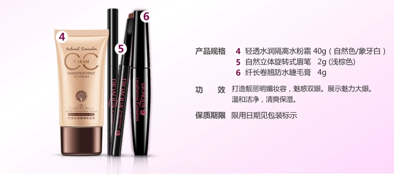 泉 雅 墨 菊 Bộ chăm sóc da Kết hợp trang điểm Mascara Lông mày Pencil CC Cream Moisturising Oil Control Skin Care bảng phấn mắt cho người mới bắt đầu