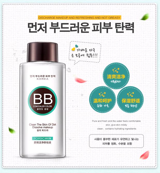 Han Yu bộ trang điểm hoàn hảo kết hợp v7 Su Yan cream air cushion BB cream set phấn trang điểm tẩy trang dạng nước sửa chữa thanh năng lực nền estee lauder