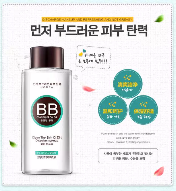 Han Yu bộ trang điểm hoàn hảo kết hợp v7 Su Yan cream air cushion BB cream set phấn trang điểm tẩy trang dạng nước sửa chữa thanh năng lực
