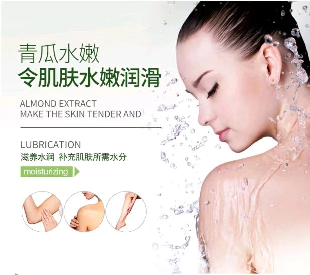 Boquan Ya Shea Moisturising Body Scrub Tẩy tế bào chết Giữ ẩm nhẹ nhàng Làm sạch Chăm sóc Nam và Nữ