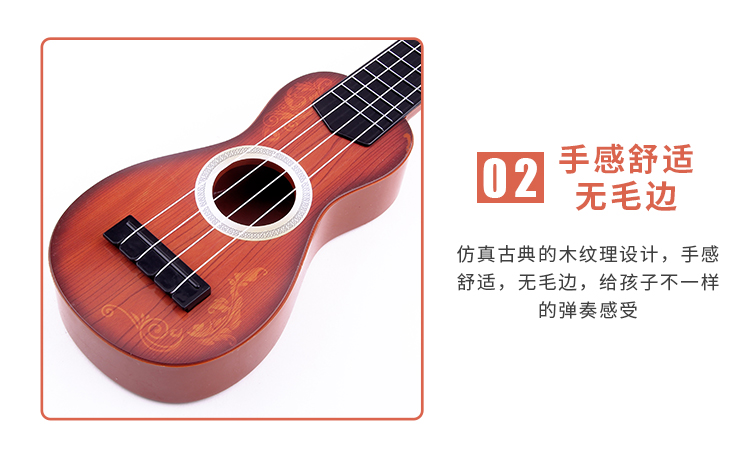 Trẻ em mẫu giáo giáo dục sớm âm nhạc đồ chơi nhạc cụ có thể chơi mô phỏng ukulele mini guitar giải thưởng