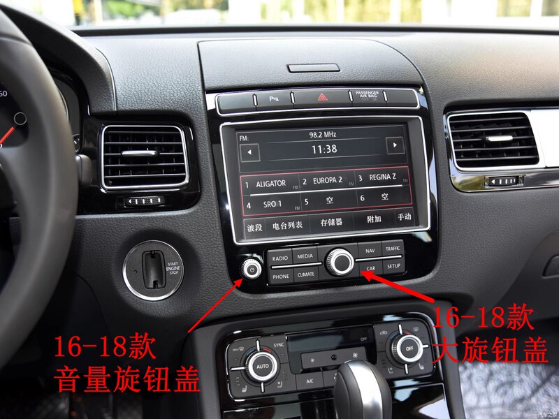 Suitable for 11--18 Touareg Central Control Display Knob Navigation Host Dvd High-End Display Knob Button