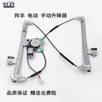 Suzuki antelope electric lift lift window machine 1307130 7135 glass machine