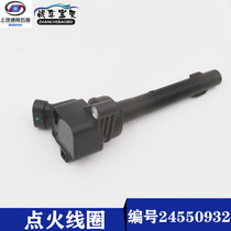 Original Mitsubishi Hongguang MCE1 2 High Voltage Pack S Rongray S van N12 Ignition Coil LSI High Voltage Pack