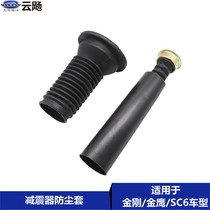 Applicable to Gellika England Golden Eagle CROSS Pre-and-Shock Shock Absorber Buffer Cluster
