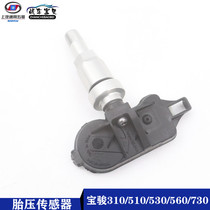 Original Baojun 730 510 560 530 310W Macro S1 tire pressure monitor Tyre pressure sensor