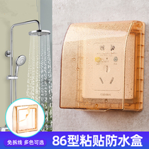 Bathroom toilet 86 type switch socket panel household protective cover self-adhesive waterproof box sticky splash box