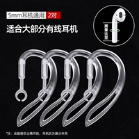 Совместимые наушники, 5мм, 2 пары