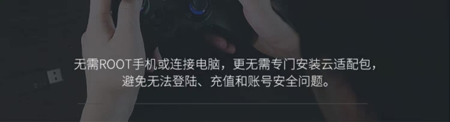 Feizhi Xiaoyou Trình kích hoạt nút gốc miễn phí Android 2 giây ánh xạ kích hoạt mà không cần máy tính kích hoạt ngoại tuyến Cập nhật trò chơi trực tiếp mà không cần chờ đợi [chỉ hỗ trợ Feizhi xử lý - Người điều khiển trò chơi tay cầm xbox 360 chính hãng