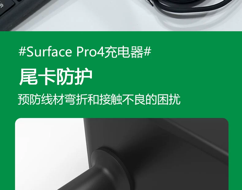 Microsoft / Microsoft Surface Pro4 / đi M3 sạc gốc dây cắm 24W kết hợp tablet cầm tay điện adapter máy tính xách tay phụ kiện máy tính chia - Phụ kiện máy tính bảng