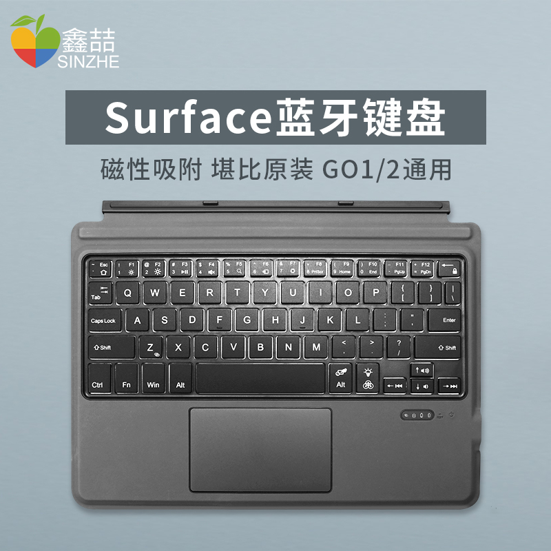 Xinzhe Microsoft Surface Pro Go dedicated wireless Bluetooth keyboard 7 color backlight cover Tablet external magnetic adsorption Ultra-thin portable folding charging keyboard Notebook office typing 2