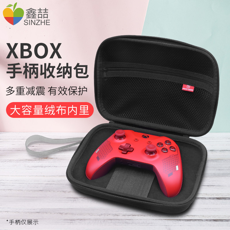 USD 6.85] Xinzhe xbox one s handle storage box xboxone storage bag 