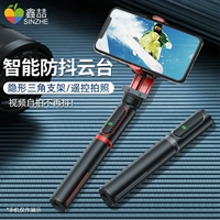 Huawei, xiaomi, apple, умный портативный мобильный телефон, дорожная трубка, угловая рама, камера видеонаблюдения, учит балансу