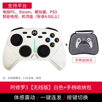 Беспроводная белая ручка, сумка-органайзер