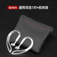 Универсальные совместимые наушники, сумка для хранения, 6мм, bluetooth, 1 пары