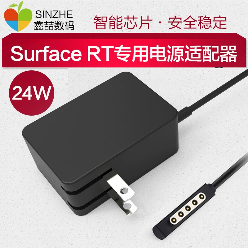 Xinzhe Bộ sạc điện Microsoft Surface pro1 Cáp sạc RT2 cầm tay dây nguồn máy tính bảng phụ kiện máy tính xách tay Bộ chuyển đổi điện 12V 24W Cáp sạc điện bề mặt - Phụ kiện máy tính bảng