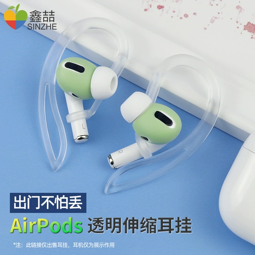 Apple, совместимые наушники, клипсы, защитный чехол, беруши с аксессуарами, bluetooth, фиксаторы в комплекте, intel core i056