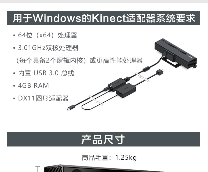 Cảm biến Microsoft / Microsoft XBOX ONE S Bộ chuyển đổi nguồn Kinect2.0 Cáp PC One x Bộ phát triển trò chơi Somatosensory Power Cord Phụ kiện trò chơi - XBOX kết hợp tay cầm ps3