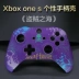 Microsoft Xbox one xử lý vỏ sửa đổi ONE S xử lý DIY vỏ xboxones vỏ bảo vệ đầy màu sắc xử lý vỏ - XBOX kết hợp XBOX kết hợp