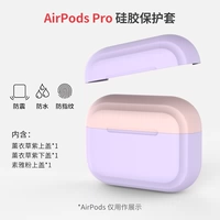 Airpods Pro [Double-Cap Split Style] Purple + Pink