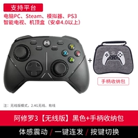 Беспроводная черная ручка, сумка-органайзер