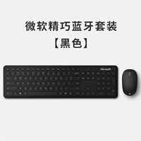 Microsoft Exquisite Bluetooth Set [Black]