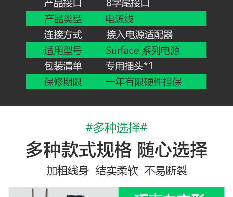Xin Zhe Microsoft Pro3 bề mặt pro4 2 sạc bề mặt ổ cắm bộ chuyển đổi dây nguồn mở rộng dây dây nối đi sạc máy tính xách tay internet cáp - Phụ kiện máy tính bảng bao da ipad air 4